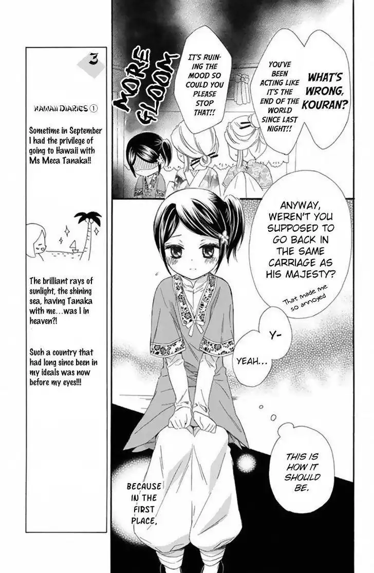 Mikado no Shihou Chapter 19 10